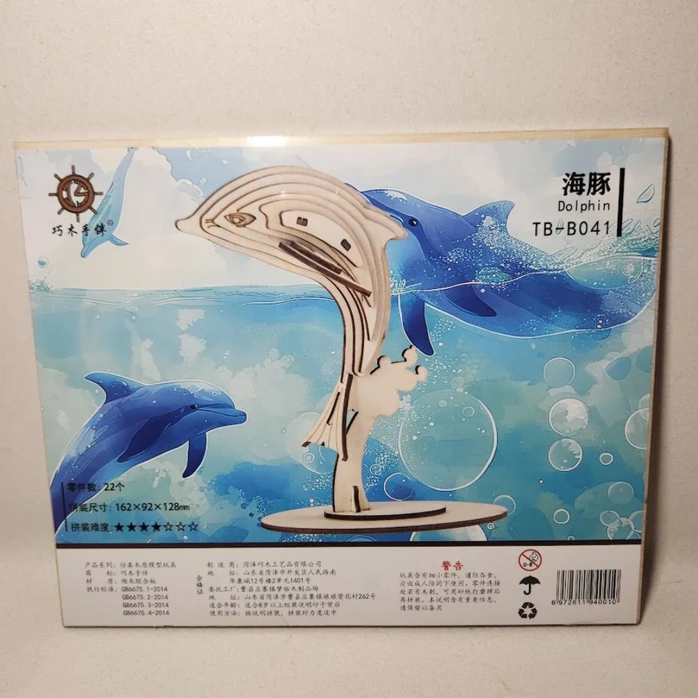 NEW 3D Wooden Dolphin Puzzle  Sea Animal Model Kit STEM Crafts DIY Brain…